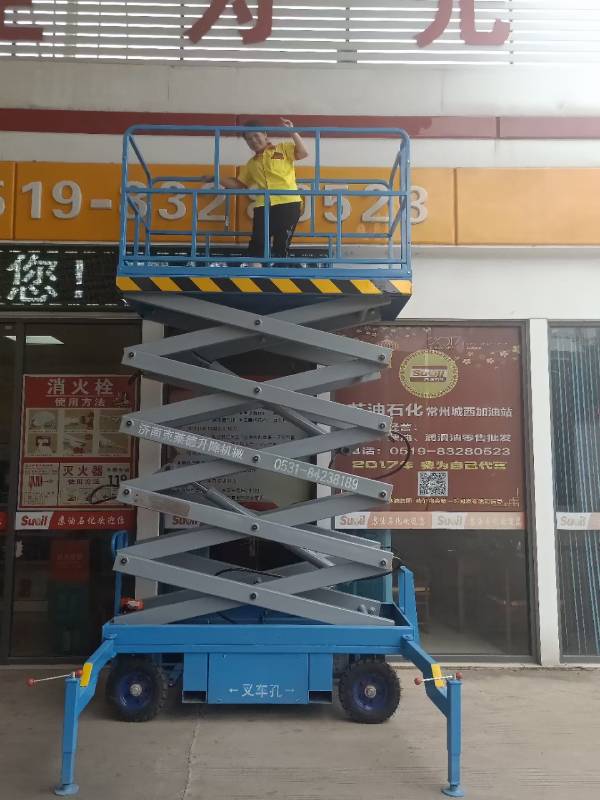 HY移動升降平臺